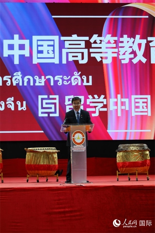 中國高等教育代表團(tuán)團(tuán)長張俊致辭。人民網(wǎng)記者 簡承淵攝