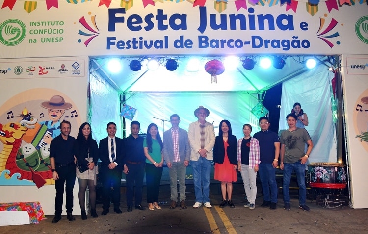 參與“端午遇上豐收節(jié)”融合文化活動的主要嘉賓合影。 圣保羅州立大學(xué)孔子學(xué)院供圖