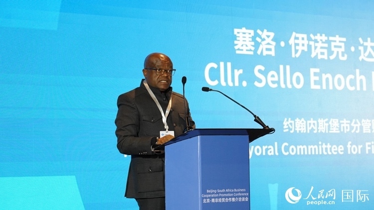 塞洛副市長(zhǎng)致辭。人民網(wǎng) 劉暢攝