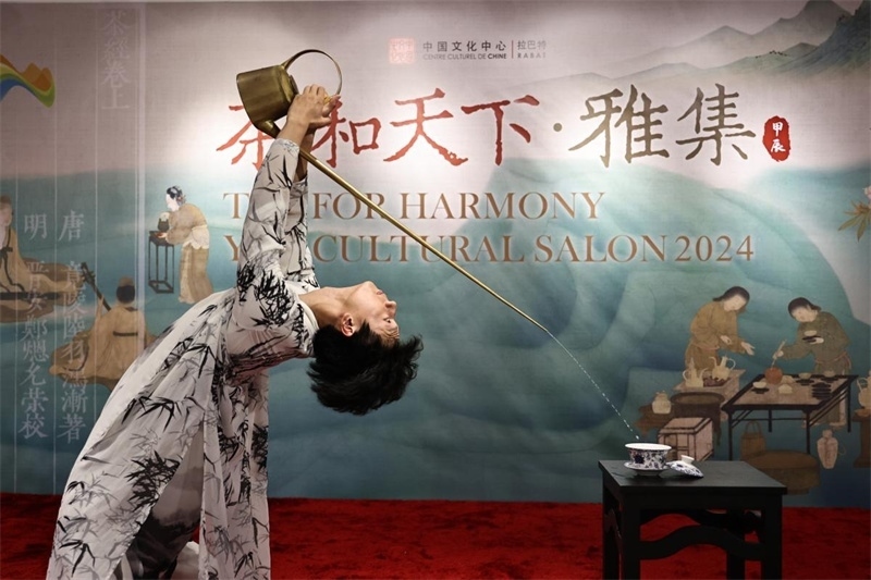 長嘴壺茶藝。拉巴特中國文化中心供圖