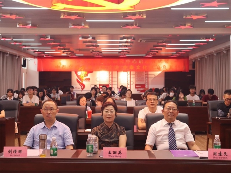 廣東培正學(xué)院會場。中泰文化教育研究中心供圖