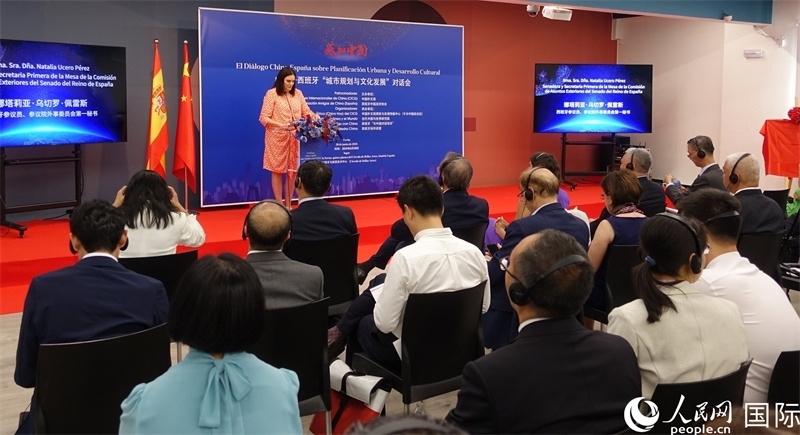 西班牙參議院外事委員會第一秘書娜塔莉亞·佩雷斯致辭。范劍青攝