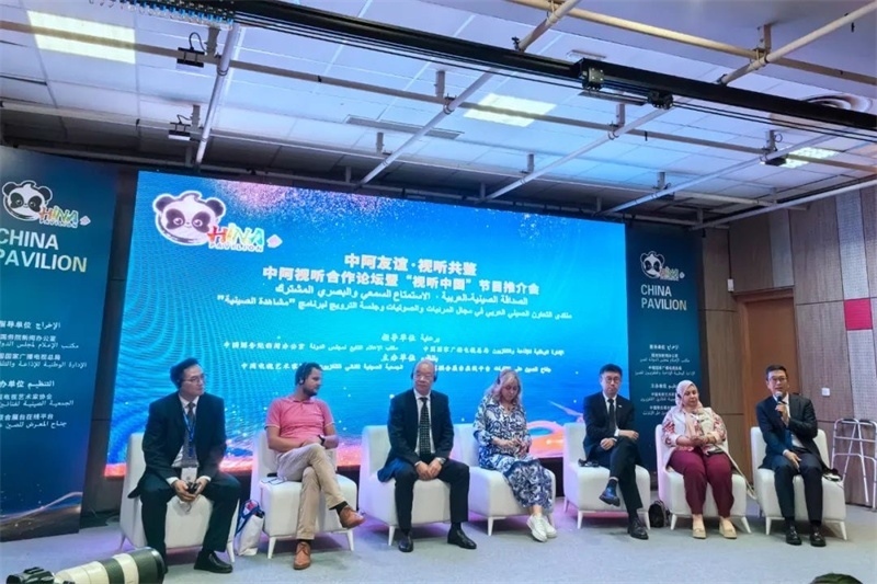 中阿視聽業(yè)界代表共商未來合作。主辦方供圖