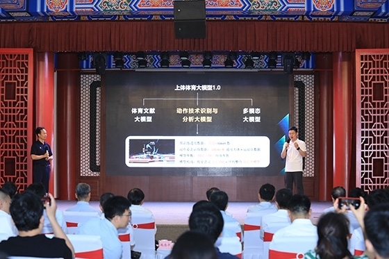 發(fā)布活動現(xiàn)場。主辦方供圖