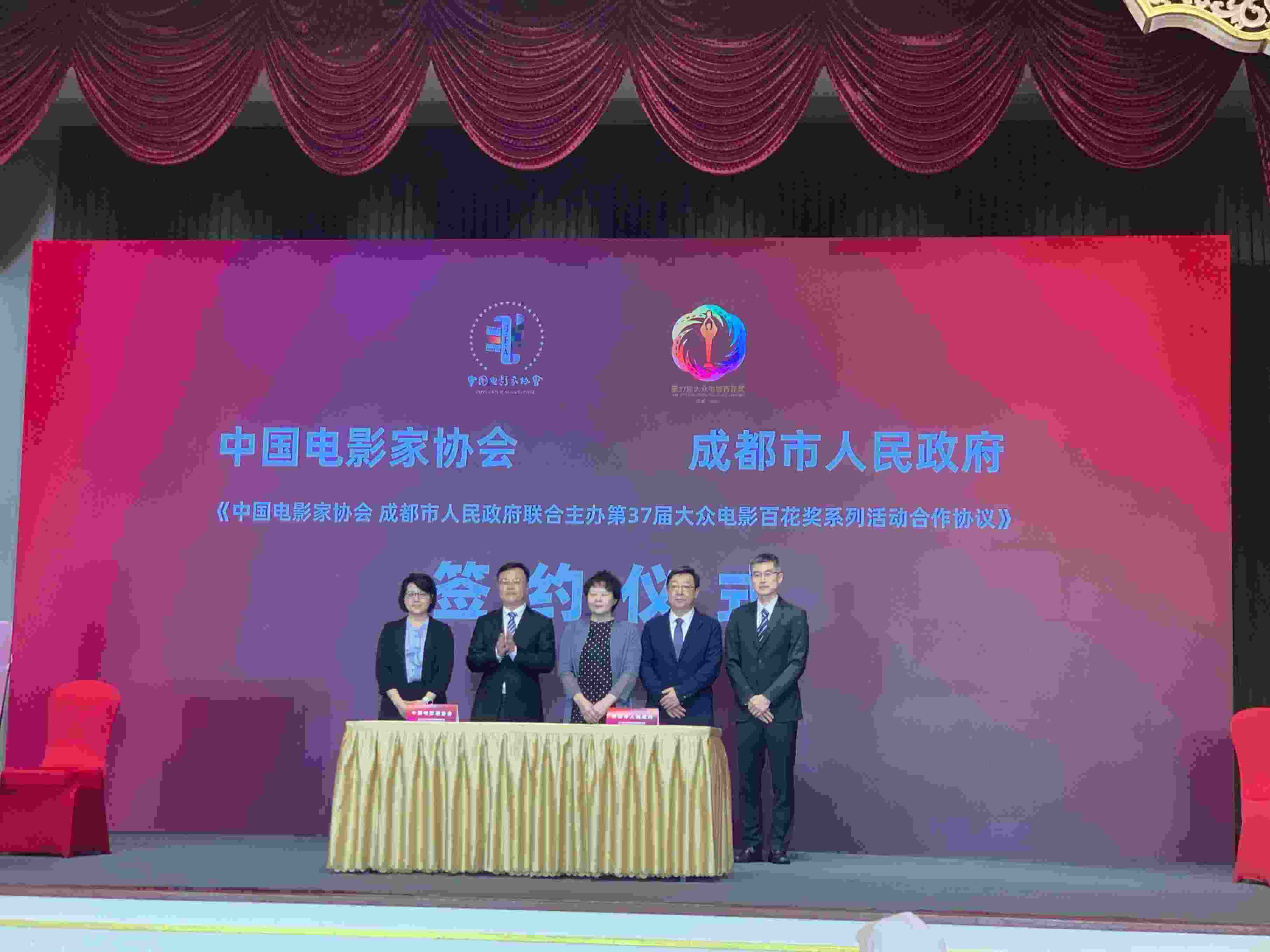 第37屆大眾電影百花獎(jiǎng)系列活動(dòng)新聞發(fā)布會(huì)現(xiàn)場(chǎng)。人民網(wǎng)記者 劉微攝