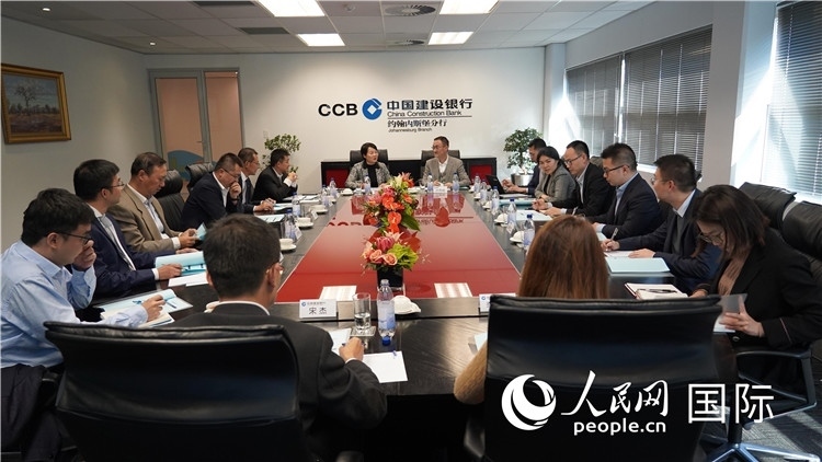 CIPS南非中資企業(yè)座談會現(xiàn)場。 人民網(wǎng) 張茜 攝