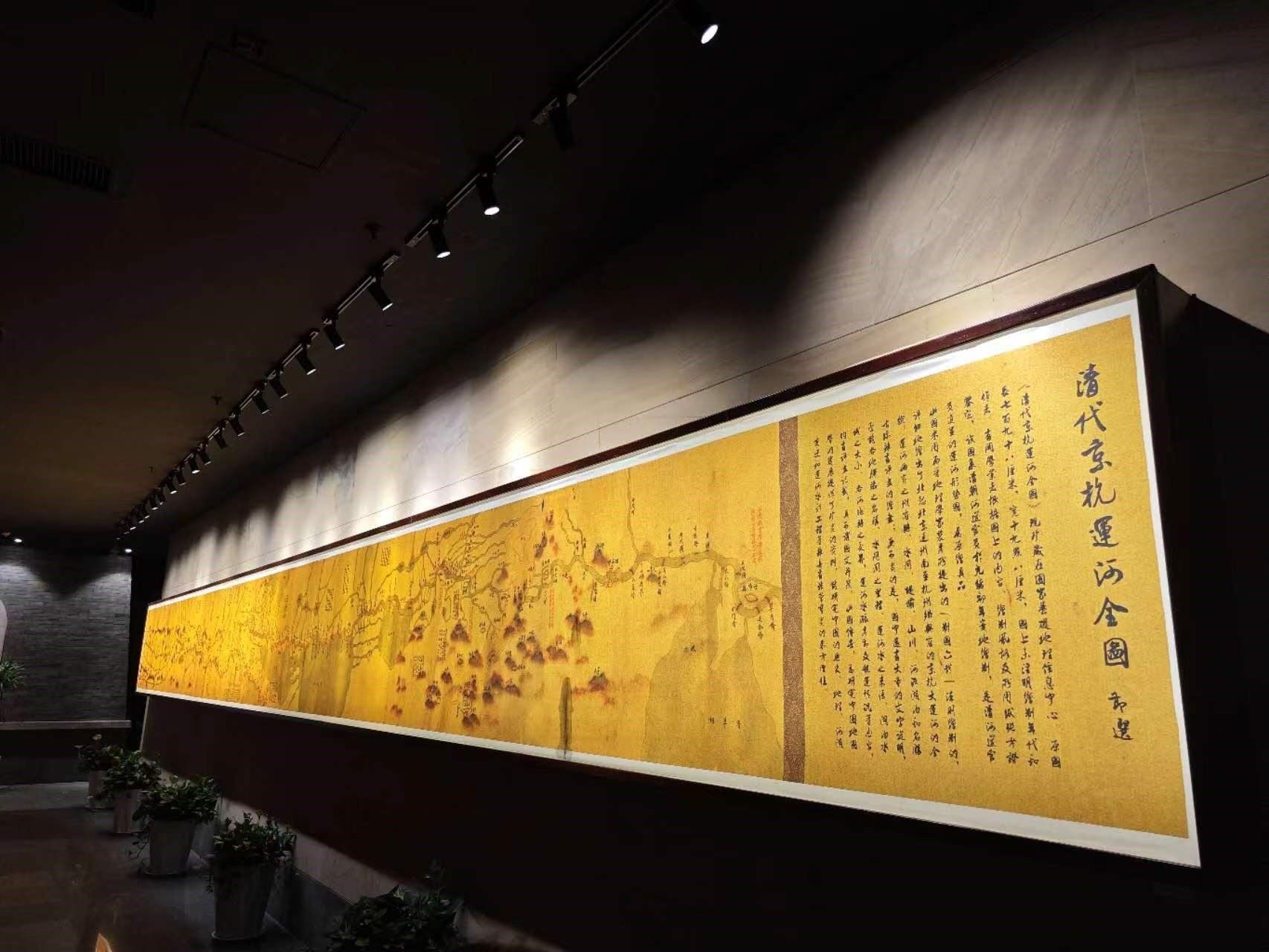 清代京杭運河全圖。人民網(wǎng)記者 黃鈺攝