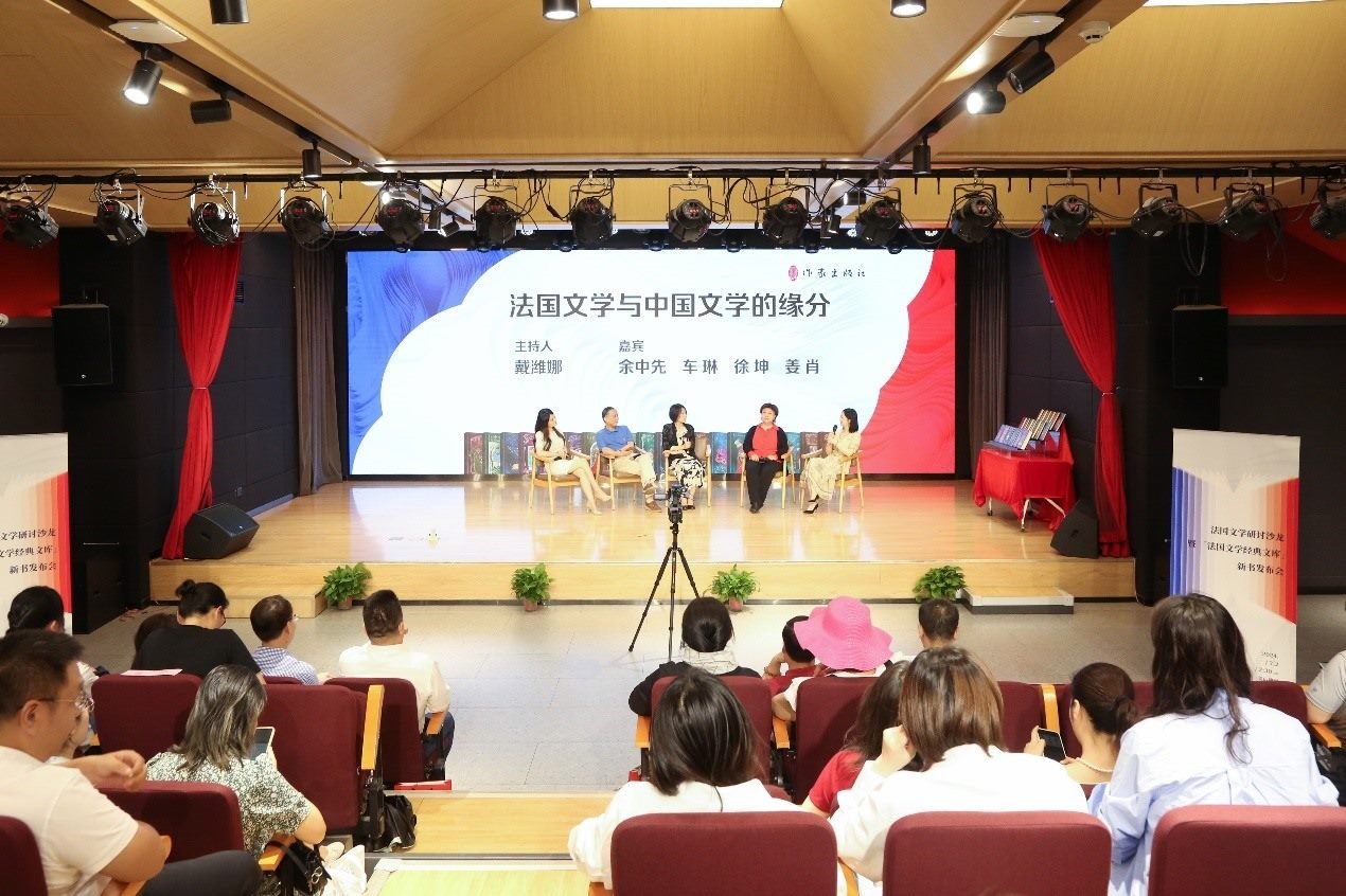 發(fā)布會現(xiàn)場。主辦方供圖