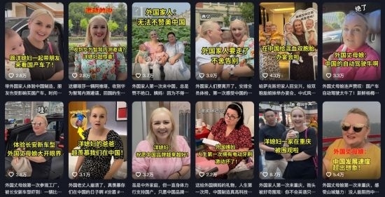 在納塔利婭制作短視頻內容中，她帶著家人一起感受中國發(fā)展速度。