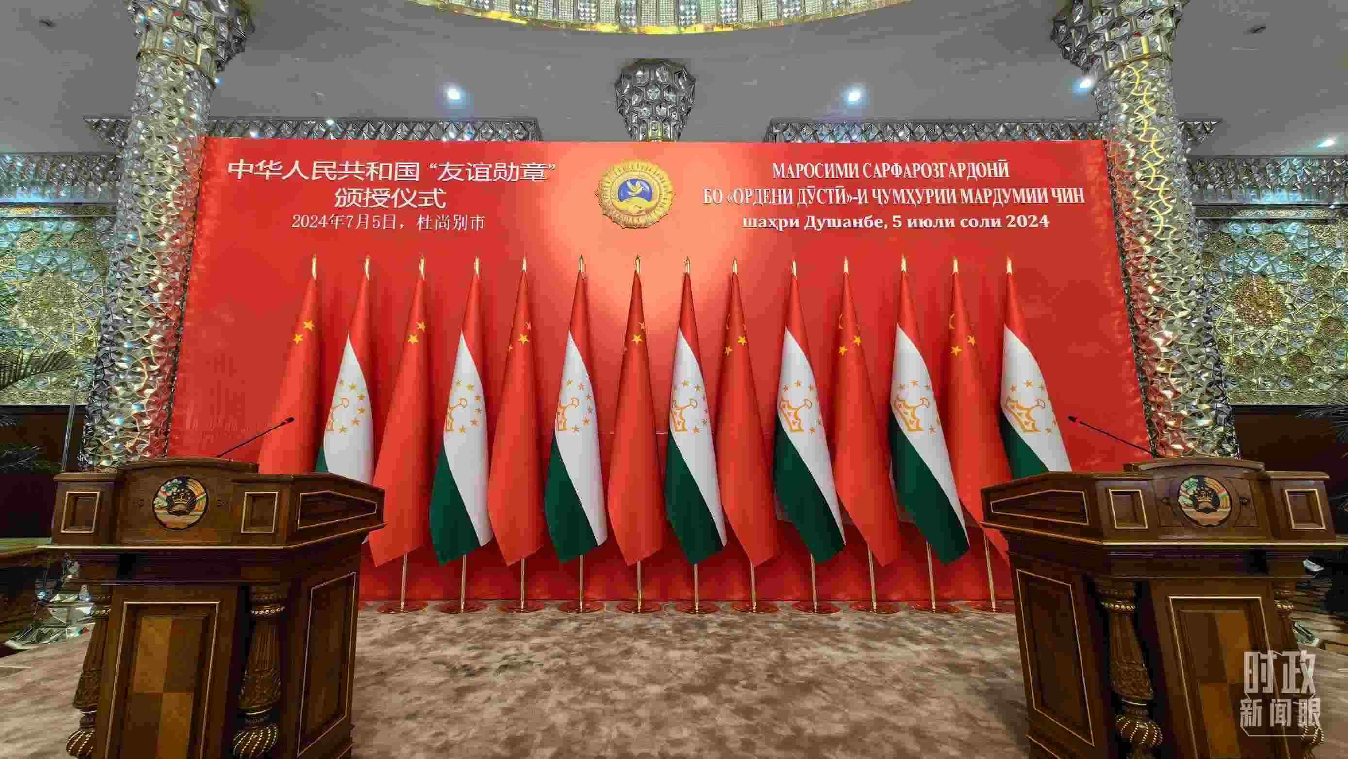 △“友誼勛章”頒授儀式開始前的塔吉克斯坦總統(tǒng)府鏡廳。（總臺央視記者楊波拍攝）