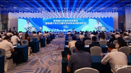 活動現(xiàn)場。主辦方供圖 