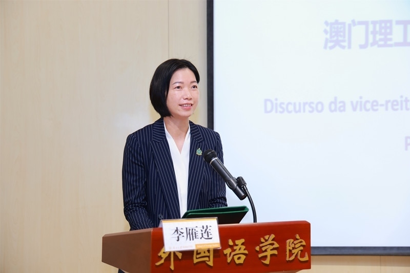 澳門理工大學(xué)副校長李雁蓮出席論壇開幕式并致辭。南開大學(xué)供圖