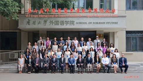 與會(huì)者合影留念。南開大學(xué)供圖