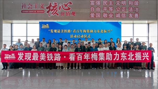 活動現(xiàn)場與會者合影。主辦方供圖