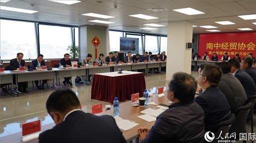 協(xié)會召開第六屆理事會第五次會議。人民網 劉暢攝