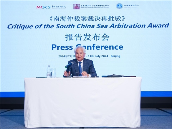 華陽(yáng)海洋研究中心理事長(zhǎng)、中國(guó)南海研究院學(xué)術(shù)委員會(huì)主席吳士存發(fā)布報(bào)告。華陽(yáng)海洋研究中心供圖