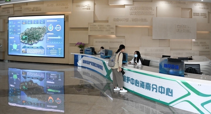 這是2023年10月23日拍攝的位于海南三亞崖州灣科技城的中國(guó)版權(quán)保護(hù)中心海南分中心。新華社記者 楊冠宇 攝