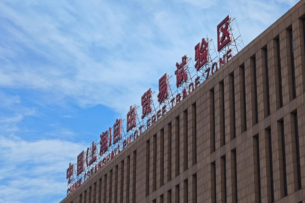 從一扇“門”、一座“城”、兩張“網(wǎng)”，看浦東新區(qū)改革常新