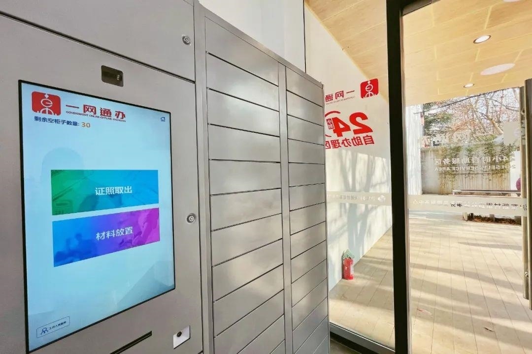 從一扇“門”、一座“城”、兩張“網(wǎng)”，看浦東新區(qū)改革常新