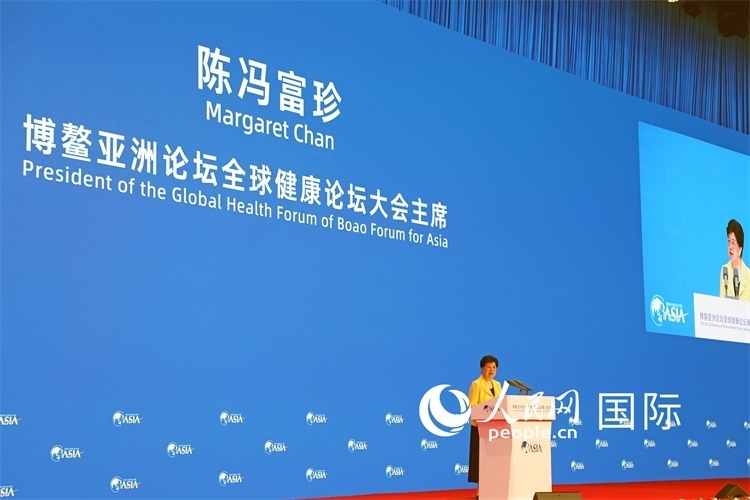 世界衛(wèi)生組織榮譽總干事陳馮富珍在開幕式上致辭。人民網(wǎng)記者趙益普攝