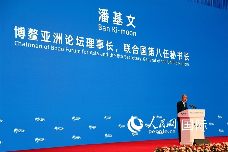 博鰲亞洲論壇理事長潘基文在開幕式上致辭。人民網(wǎng)記者趙益普攝