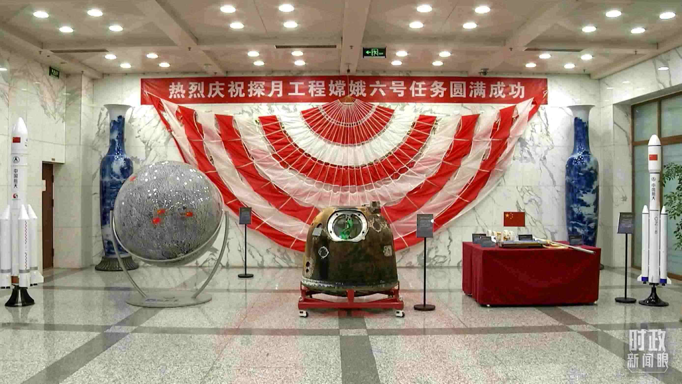 △探月工程嫦娥六號任務取得圓滿成功，實現(xiàn)了人類首次月球背面采樣返回的創(chuàng)舉。