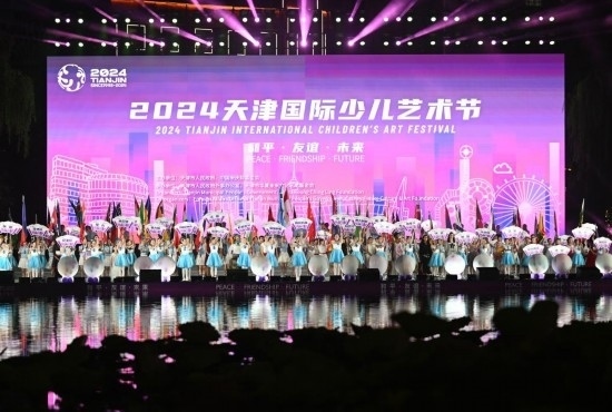 這是7月22日拍攝的2024天津國際少兒藝術(shù)節(jié)開幕式現(xiàn)場。 新華社記者 趙子碩 攝