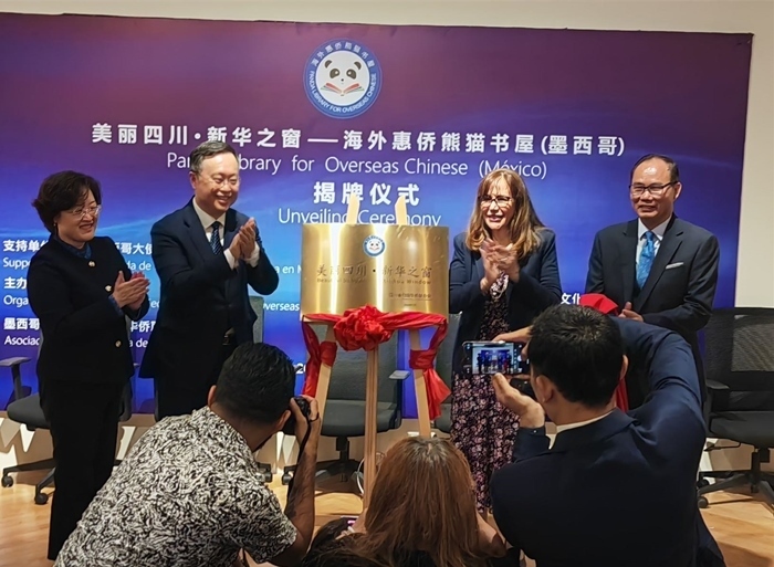 活動(dòng)現(xiàn)場(chǎng)。墨西哥尤卡坦半島華人華僑聯(lián)合會(huì)秘書(shū)處供圖