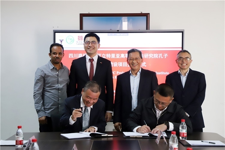 圖2：圖為4月30日孔子學(xué)院教學(xué)樓項目簽約儀式現(xiàn)場。四川路橋供圖