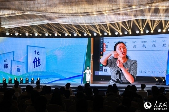 丁海燕講述互聯(lián)網(wǎng)給聾啞兒童帶來(lái)的改變。人民網(wǎng)攝