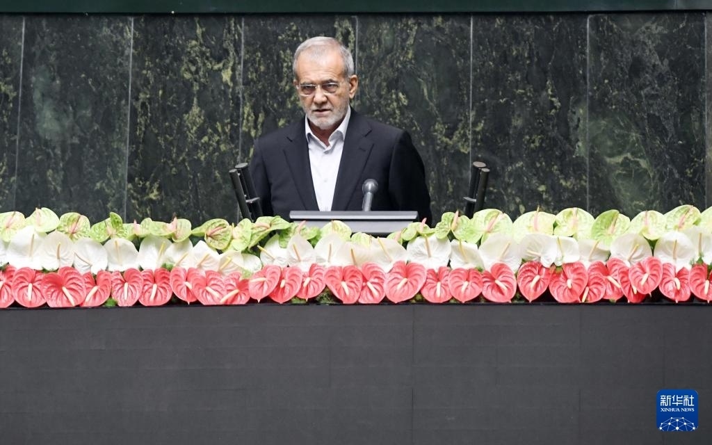 7月30日，佩澤希齊揚在伊朗德黑蘭的伊朗議會宣誓就任伊朗總統(tǒng)后發(fā)表就職演說。新華社記者 沙達提 攝