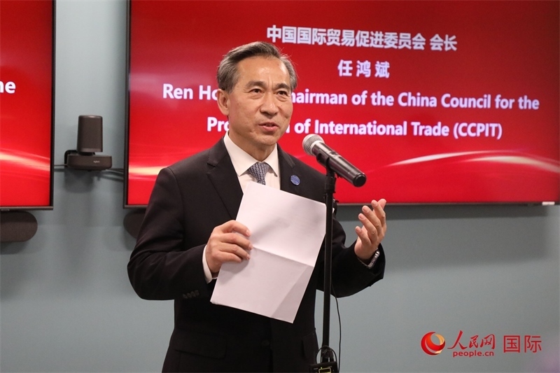 2、中國貿(mào)促會會長任鴻斌出席活動并致辭。 人民網(wǎng)記者 李志偉攝