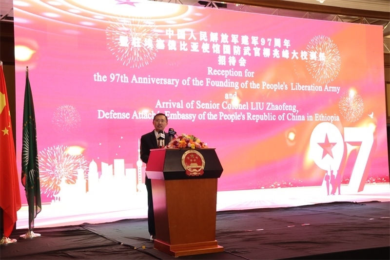 中國駐埃塞俄比亞使館臨時代辦申欽民致辭。江絳攝
