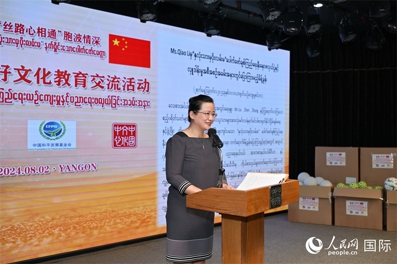 中國(guó)駐緬甸使館喬利參贊發(fā)表致辭。人民網(wǎng)記者 謝佳君攝