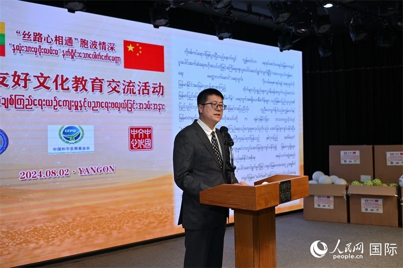 中國(guó)和平發(fā)展基金會(huì)劉振中副秘書長(zhǎng)發(fā)表致辭。人民網(wǎng)記者 謝佳君攝