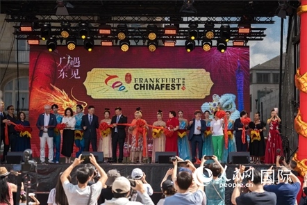 中德嘉賓出席開幕式。人民網(wǎng)記者 劉赫攝