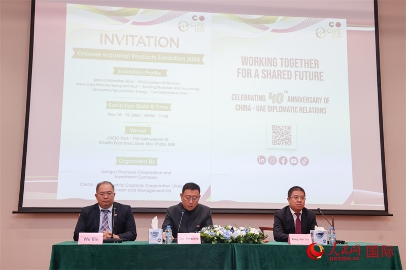 發(fā)布會現(xiàn)場。人民網(wǎng)記者 任皓宇攝