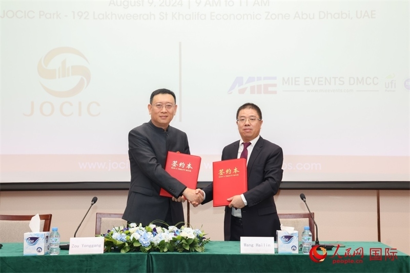 發(fā)布會現(xiàn)場。人民網(wǎng)記者 任皓宇攝