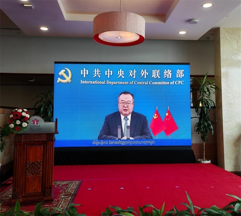 劉建超發(fā)表視頻致辭。圖片由中國和平發(fā)展基金會駐柬埔寨辦事處提供