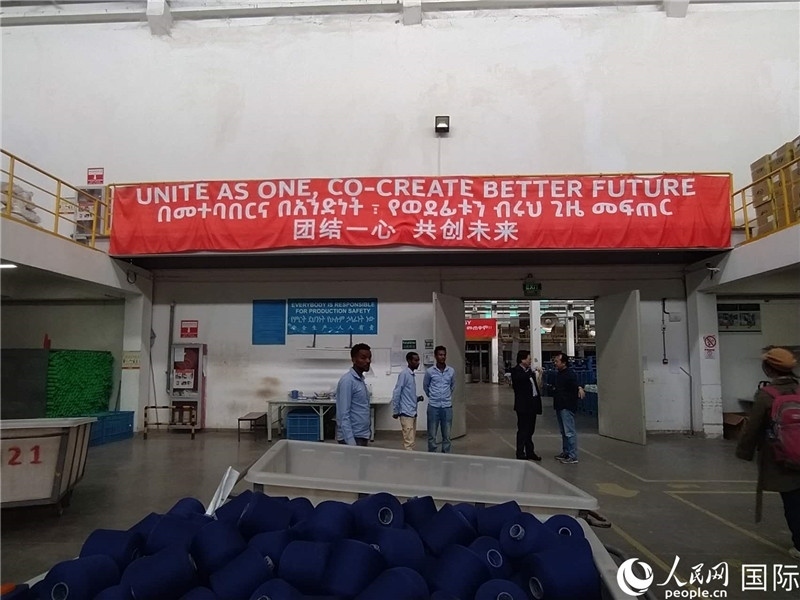無(wú)錫金茂埃塞面料廠車(chē)間。人民網(wǎng)記者 黃培昭攝