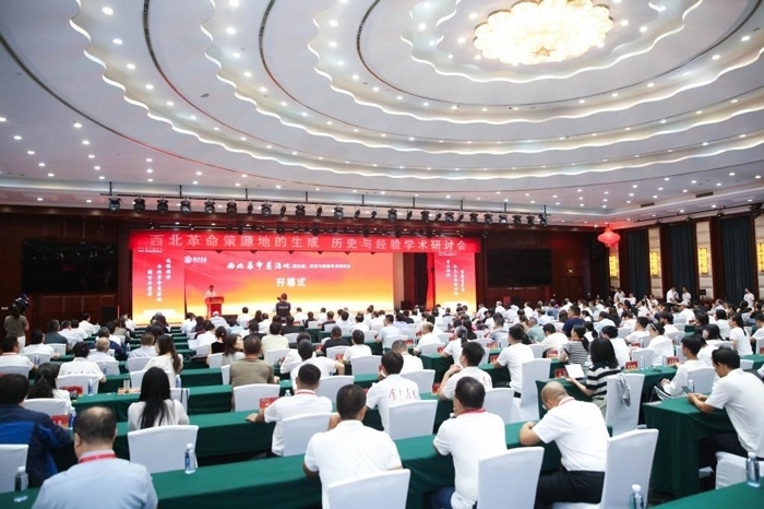 “西北革命策源地的生成、歷史與經(jīng)驗”學(xué)術(shù)研討會在陜西榆林召開。榆林學(xué)院供圖