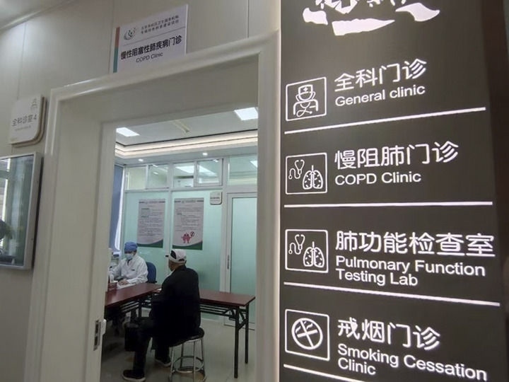 北京市西城區(qū)什剎海社區(qū)衛(wèi)生服務(wù)中心醫(yī)生在為病人看?。ㄙY料照片）。 新華社發(fā)