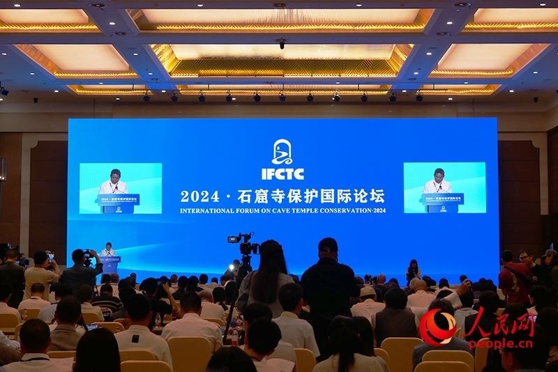 2024·石窟寺保護國際論壇開幕式。人民網記者 韋衍行攝