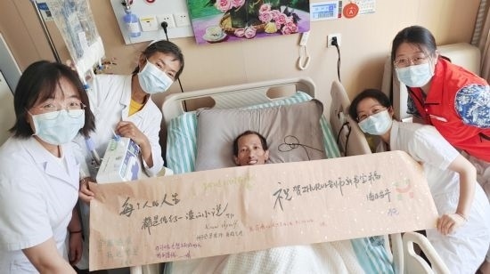 7月26日，海淀醫(yī)院安寧療護(hù)科醫(yī)護(hù)團(tuán)隊(duì)為朱銳送來一條寫滿祝福的橫幅。（受訪者供圖）