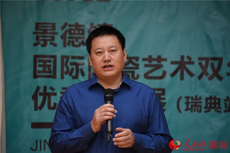 執(zhí)行策展人、景德鎮(zhèn)陶瓷大學(xué)美術(shù)學(xué)院副院長(zhǎng)趙蘭濤致辭。人民網(wǎng)記者 殷淼攝