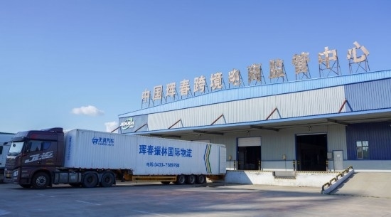 2024年8月13日，貨車在吉林省延邊朝鮮族自治州琿春綜合保稅區(qū)跨境電商物流倉庫裝載商品?，q春市位于中俄朝三國(guó)交界處，是吉林省唯一對(duì)俄口岸城市。近年來，琿春依托口岸，積極發(fā)展進(jìn)出口加工、能源、跨境電商等產(chǎn)業(yè)集群。