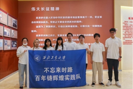 實(shí)踐隊(duì)員學(xué)習(xí)長(zhǎng)征精神。學(xué)校供圖