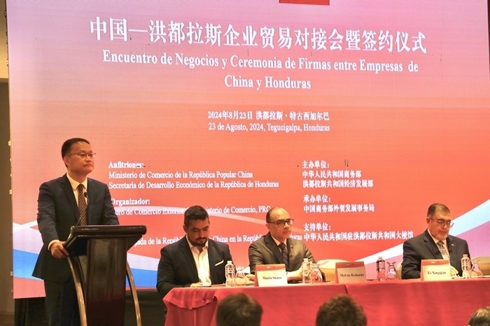 中國商務部外貿(mào)司司長李興乾發(fā)表講話。埃內(nèi)斯托·多明戈斯攝