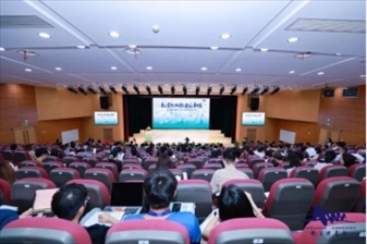 研討會現(xiàn)場。主辦方供圖