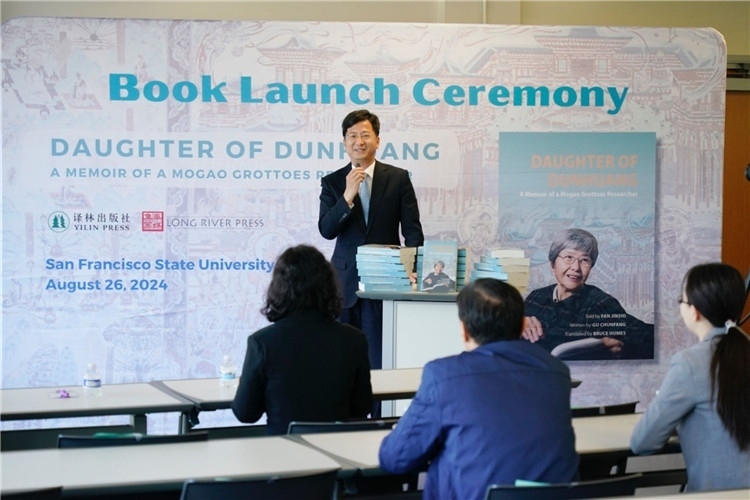 中國(guó)駐舊金山總領(lǐng)館張建敏總領(lǐng)事致辭。羅先勇攝